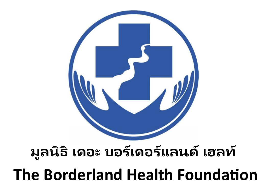 Accounting Manager (based in Bangkok)